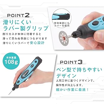 りゅーた。 Amazon | [ネセクト] ミニルーター リューター 148点 フルセット